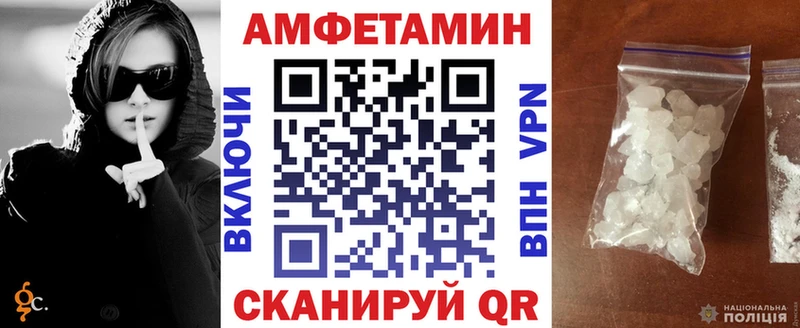 блэк спрут сайт  Сковородино  Амфетамин Розовый 