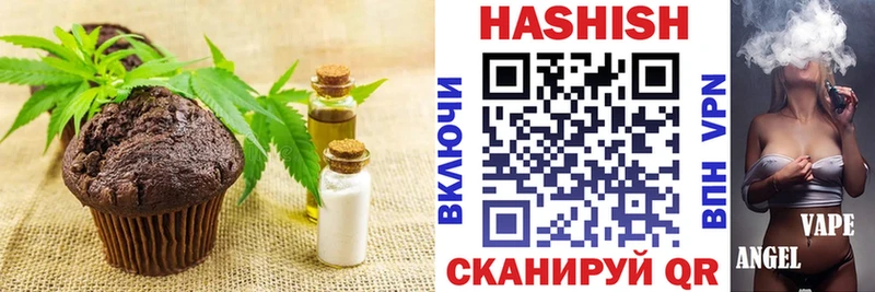 Canna-Cookies конопля KRAKEN Сковородино