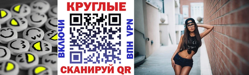 ЭКСТАЗИ Cube  Сковородино 