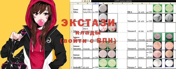 меф VHQ Слюдянка