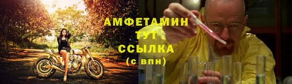 альфа пвп VHQ Балахна