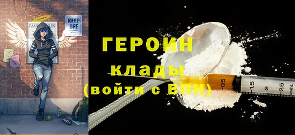 шишки Снежинск