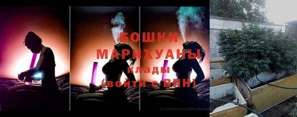 меф VHQ Слюдянка