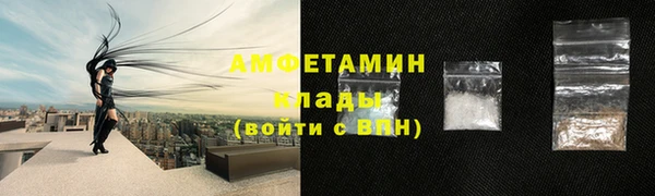 альфа пвп VHQ Балахна