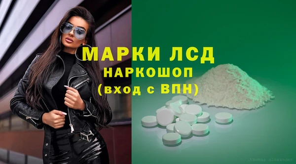 кокаин колумбия Арсеньев