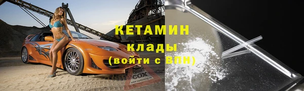 прущие крисы Балабаново