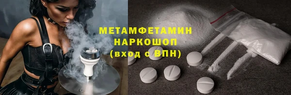 прущие крисы Балабаново
