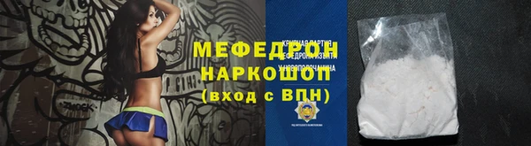 альфа пвп VHQ Балахна