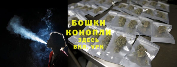 альфа пвп VHQ Балахна