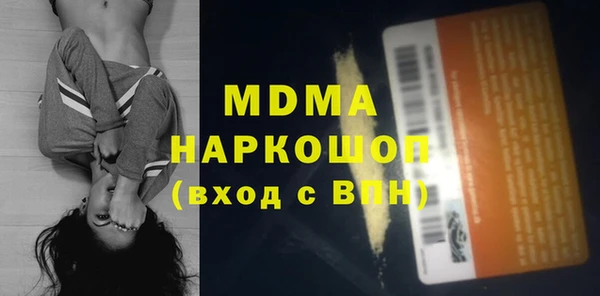 шишки Баксан