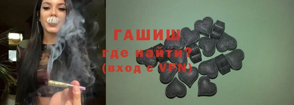 альфа пвп VHQ Балахна