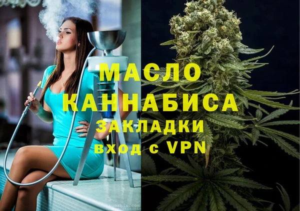 альфа пвп VHQ Балахна