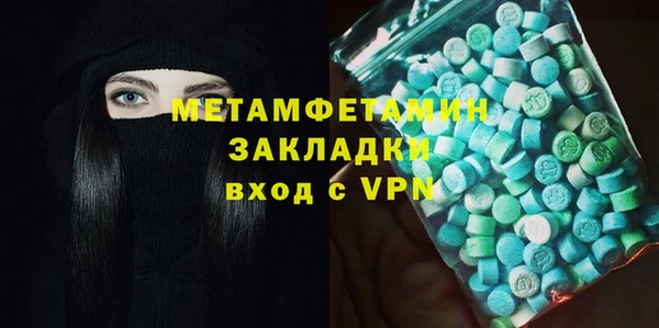 шишки Баксан