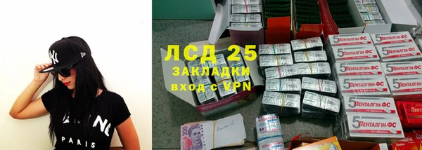альфа пвп VHQ Балахна