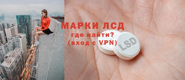 альфа пвп VHQ Балахна