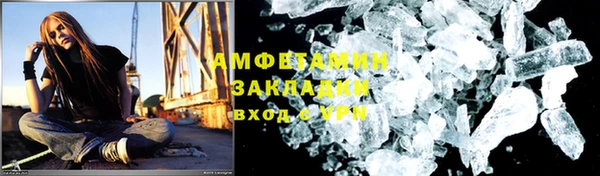 шишки Баксан