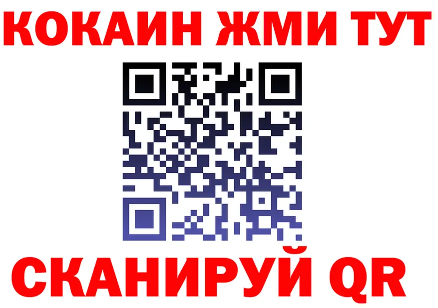 АМФ VHQ ONION маркетплейс mega Сковородино