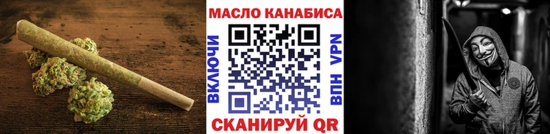 ТГК гашишное масло  Сковородино 