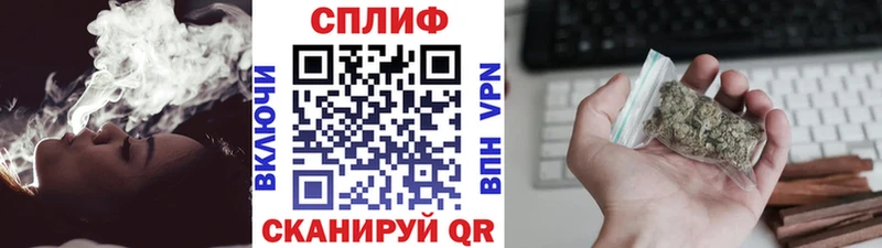 дарнет шоп  Сковородино  Каннабис SATIVA & INDICA 
